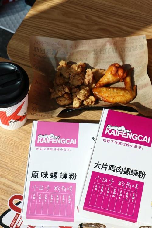 为了避免尴尬,kfc全新推出的"kaifengcai"系列产品都是快煮预包装食品